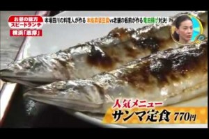 バイキング 1分ダイエットで二の腕痩せ! -Full-[2014-12-19]