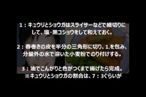 【激ウマレシピ！】料理が上手い芸能人