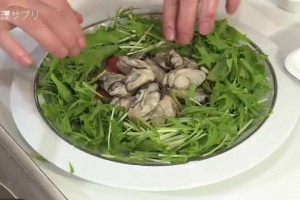 【料理サプリ】ほめられレシピ♪　牡蠣と水菜のサラダ　トマト風味　　斉藤美穂シェフ