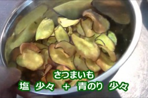 Veggie Chips! ４種の味と食感！お菓子感覚の野菜チップスの作り方 #88