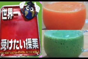 世界一受けたい授業!最強ホットスムージー朝用・夜用で体温が上がる作成法