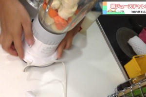 朝のスムージー　朝ジュース習慣　健康　ダイエットに！　さつまいもジュースの作り方