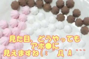 【スイーツデコ日記】ホイップクリームをただただ作った