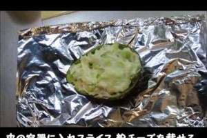 【レシピ：エビとアボカドのグラタン】
