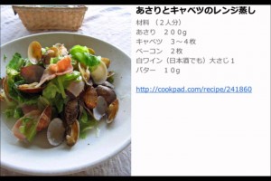 節約・簡単・うまいレシピ手抜き料理に見えない晩ごはん♪パート1