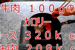 ダイエットレシピ・ビーフステーキ