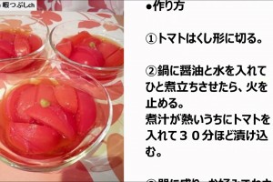 家族が真っ先に食べる簡単レシピ,低カロリー3分クッキング【ダイエット】part5