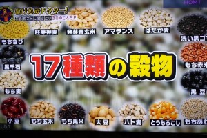 トマトのびはくカレー✩駆け込みドクター！