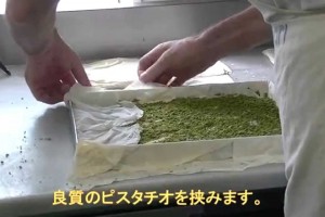 トルコのお菓子　バクラヴァ 作り方 How To Make Baklava Japan