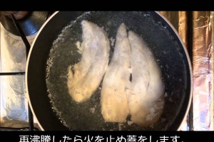 【料理動画】ささみの茹で方