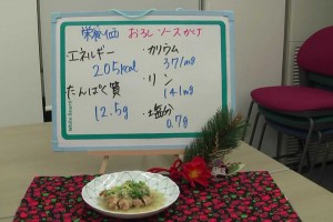 透析食・腎臓病食レシピ「鶏肉のソテー　和風おろしソース」