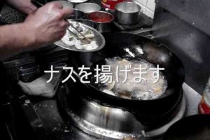 中華料理 豚肉と豆腐の四川風炒めの作り方（レシピ）　料理教室