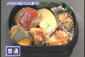 食品　お弁当作りが超ラクになる方法.mpg