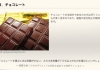 ダイエット中のオススメおやつ、お菓子